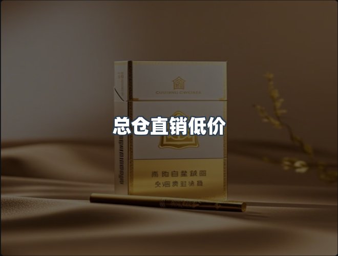 服务优势
